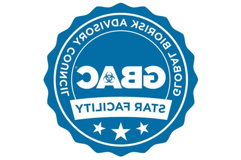 GBAC之星认证标志
